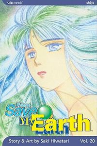 Cover image for Please Save My Earth, Vol. 20, 20