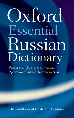 Cover image for Oxford Essential Russian Dictionary