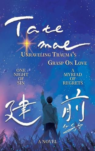 Cover image for Tatemae