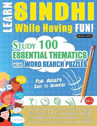 Cover image for Learn Sindhi While Having Fun! - For Adults