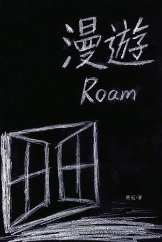 Cover image for &#28459;&#36938;&#9472;&#9472;&#24373;&#20896;&#35433;&#38598;: Roam: Poems of Zhang Guan