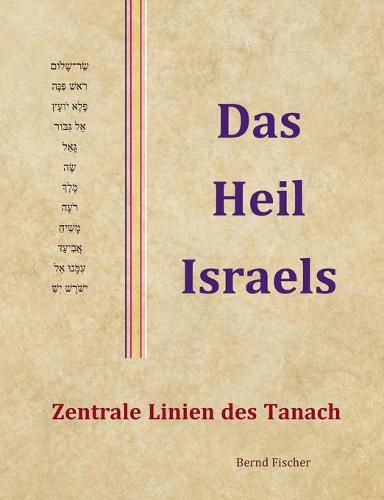 Cover image for Das Heil Israels: Zentrale Linien des Tanach