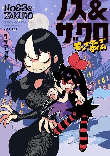 Cover image for Noss and Zakuro Vol. 2