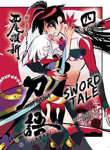 Cover image for KATANAGATARI 4 (paperback)