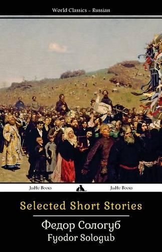 Cover image for Selected Short Stories