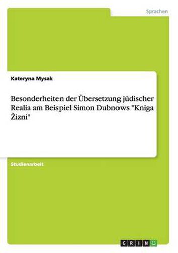 Cover image for Besonderheiten der UEbersetzung judischer Realia am Beispiel Simon Dubnows Kniga Zizni
