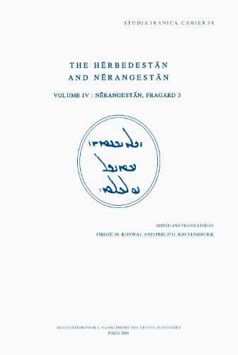 Cover image for The Herbedestan and Nerangestan, Vol. IV: Nerangestan, Fragard 3