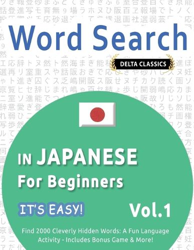 Cover image for Word Search in Japanese for Beginners - It's Easy! Vol.1 - Delta Classics - Find 2000 Cleverly Hidden Words