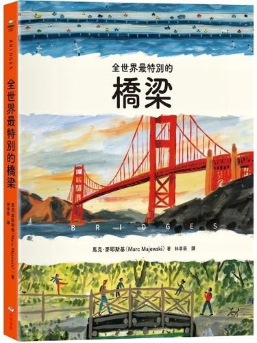 Cover image for Bridges