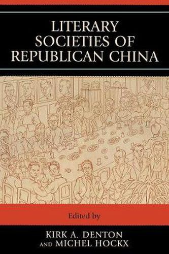 Cover image for Literary Societies of Republican China