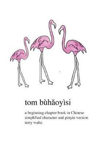 Cover image for Tom Buhaoyisi: Simplified character version
