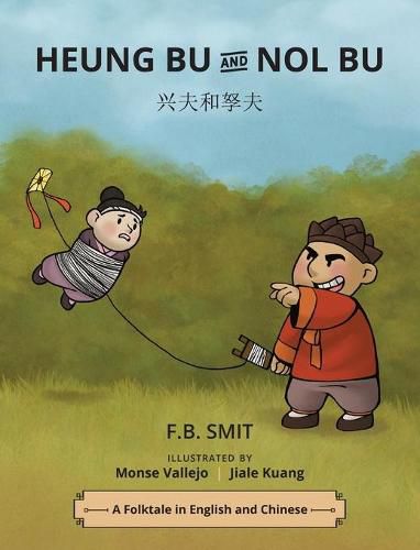 Cover image for Heung Bu and Nol Bu: Chinese and English