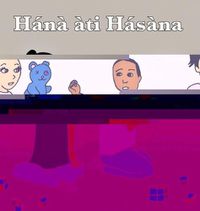 Cover image for Hana ati Hasana