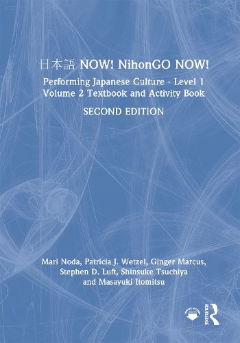 Cover image for ??? NOW! NihonGO NOW!