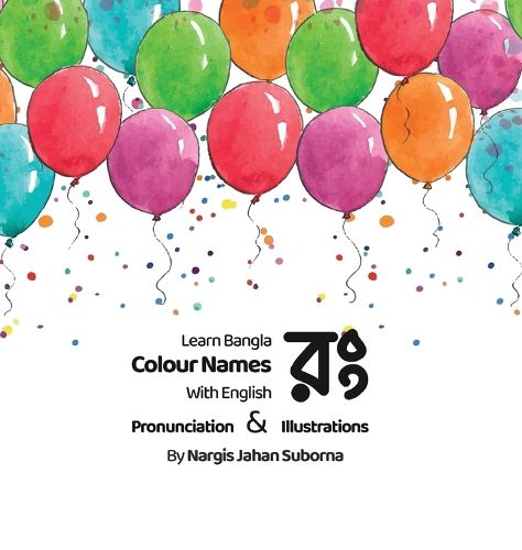 Cover image for Learn your Colours in Bangla. Children's Bengali colour book with pronunciation & Illustrations