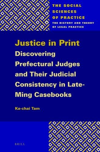 Cover image for Justice in Print: Discovering Prefectural Judges and Their Judicial Consistency in Late-Ming Casebooks