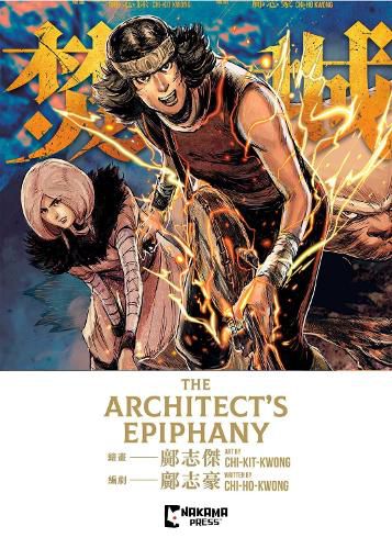 Cover image for The Architect's Epiphany: Volume 1