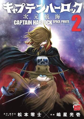Cover image for Captain Harlock: Dimensional Voyage Vol. 2