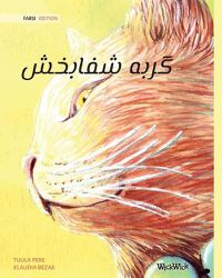 Cover image for &#1711;&#1585;&#1576;&#1607; &#1588;&#1601;&#1575;&#1576;&#1582;&#1588; (Farsi Edition of The Healer Cat)