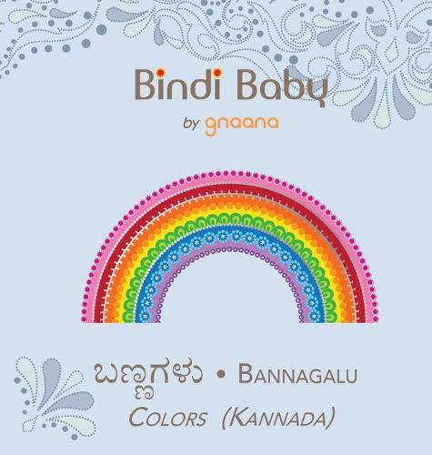 Cover image for Bindi Baby Colors (Kannada): A Colorful Book for Kannada Kids