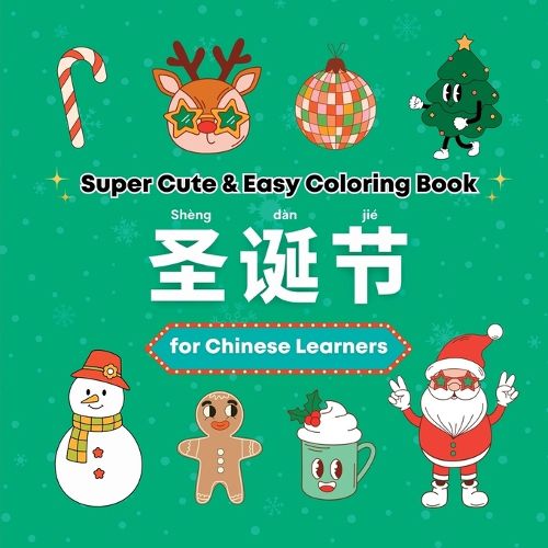 Cover image for Super Cute & Easy Christmas Coloring Book for Chinese Language Learners