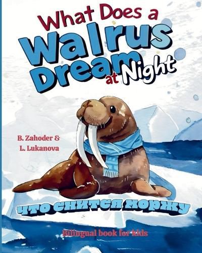 Cover image for What does a walrus dream at night