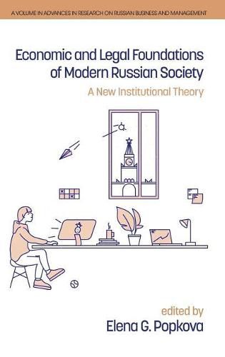 Economic and Legal Foundations of Modern Russian Society: A New Institutional Theory