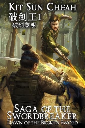 Cover image for Dawn of the Broken Sword (Saga of the Swordbreaker Book 1)