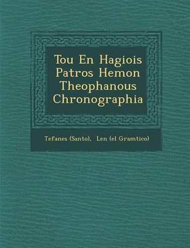 Cover image for Tou En Hagiois Patros Hemon Theophanous Chronographia