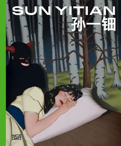 Cover image for Sun Yitian