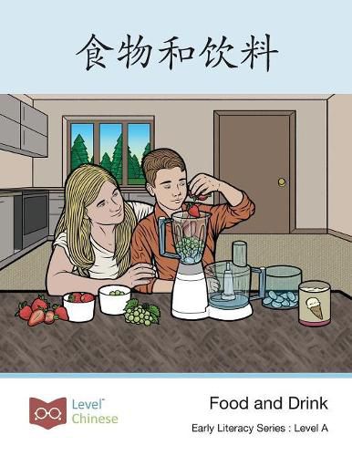 Cover image for &#39135;&#29289;&#21644;&#39278;&#26009;: Food and Drink