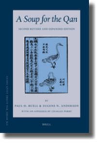 Cover image for A Soup for the Qan: Chinese Dietary Medicine of the Mongol Era As Seen in Hu Sihui's Yinshan Zhengyao: Introduction, Translation, Commentary, and Chinese Text. Second Revised and Expanded Edition