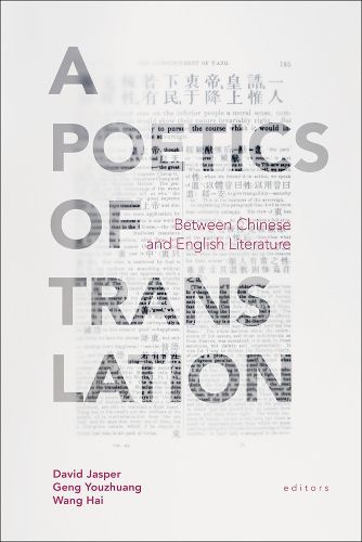 Cover image for A Poetics of Translation: Between Chinese and English Literature
