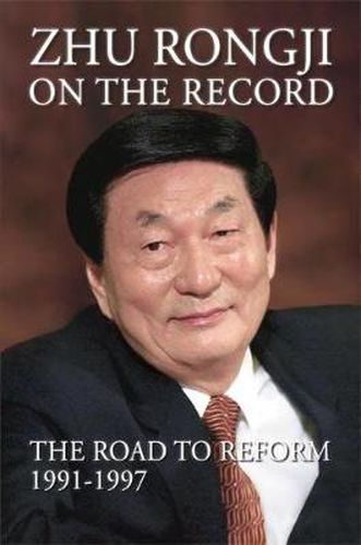 Zhu Rongji on the Record: The Road to Reform: 1991-1997