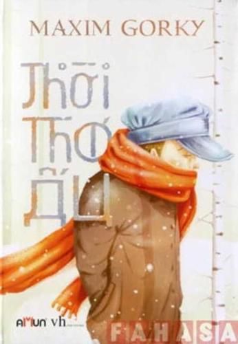 Cover image for My Childhood