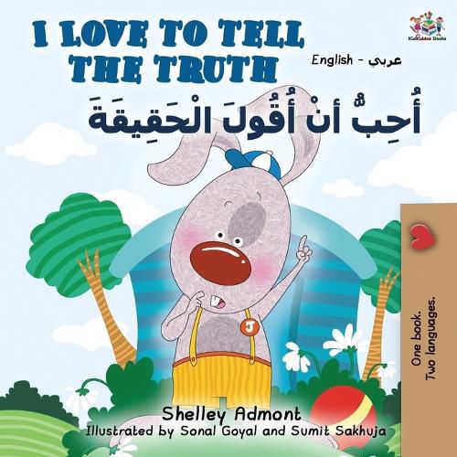 Cover image for I Love to Tell the Truth (English Arabic Bilingual Book)