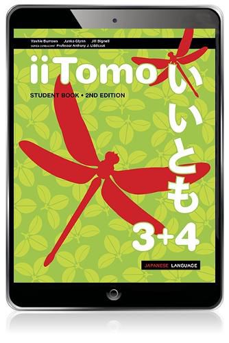 Cover image for iiTomo 3+4 eBook