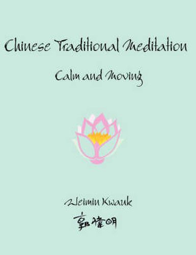 Cover image for Chinese Traditional Meditation