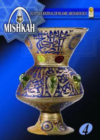 Cover image for Mishkah: Egyptian Journal of Islamic Archaeology. Volume 4