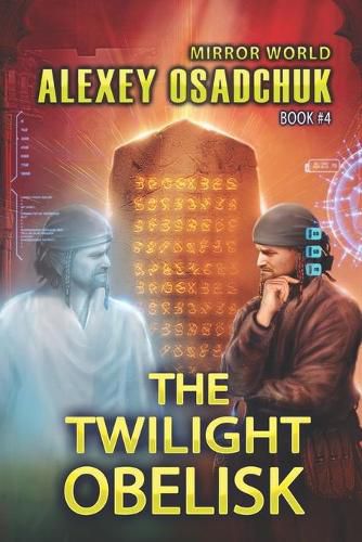 Cover image for The Twilight Obelisk (Mirror World Book #4): LitRPG series