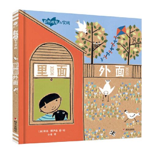 Cover image for Inside Outside