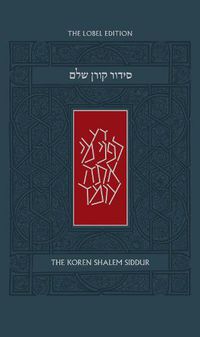 Cover image for Koren Shalem Siddur, Ashkenaz