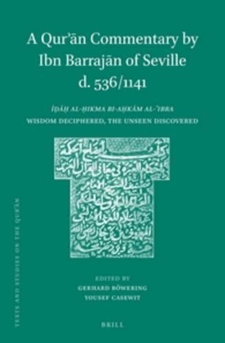 Cover image for A Qur'an Commentary by Ibn Barrajan of Seville (d. 536/1141): Idah al-hikma bi-ahkam al-'ibra (Wisdom Deciphered, the Unseen Discovered)