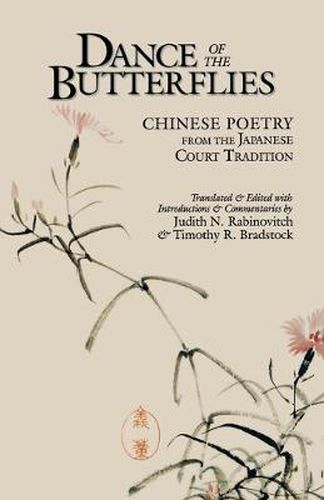 Cover image for Dance of the Butterflies: Chinese Poetry from the Japanese Court Tradition