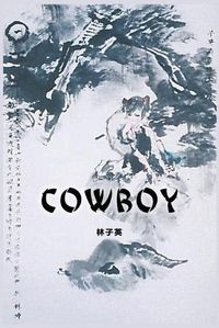 Cover image for Cowboy: A Novel (Traditional Chinese Edition)