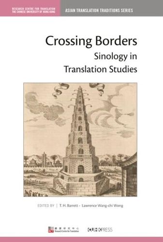 Crossing Borders: Sinology in Translation Studies