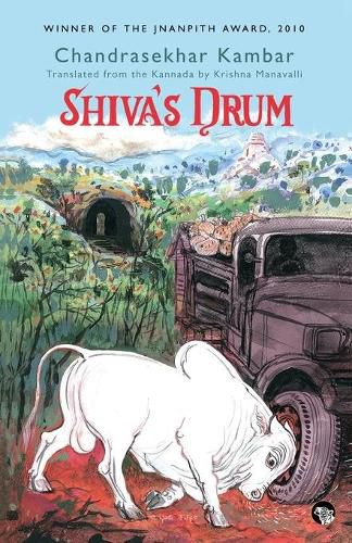 Shiva's Drum