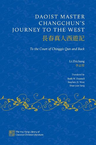 Cover image for Daoist Master Changchun's Journey to the West