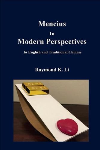 Mencius In Modern Perspectives: In English and Traditional Chinese