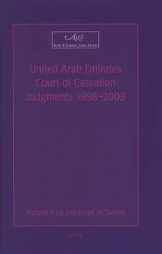 Cover image for United Arab Emirates Court of Cassation Judgments 1998 - 2003